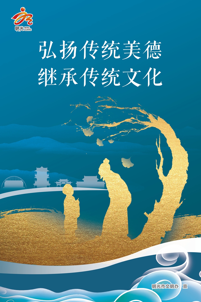 传统文化 (1).jpg