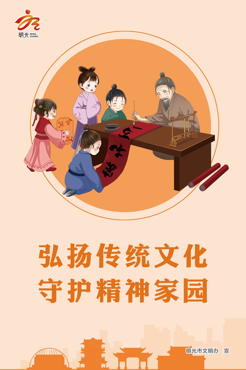 传统文化 (2).jpg