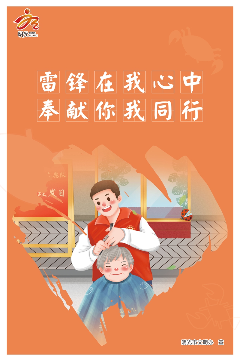 志愿服务 (1).jpg