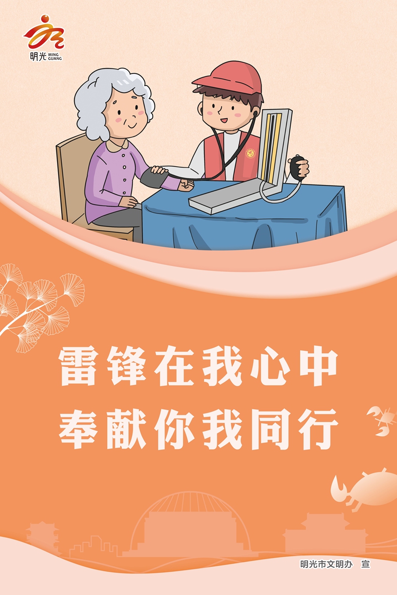 志愿服务 (4).jpg