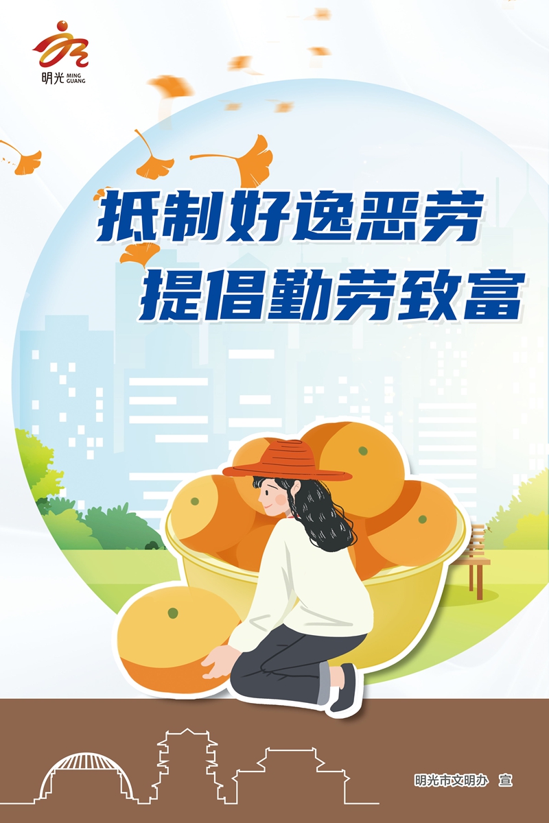 移风易俗 (1).jpg