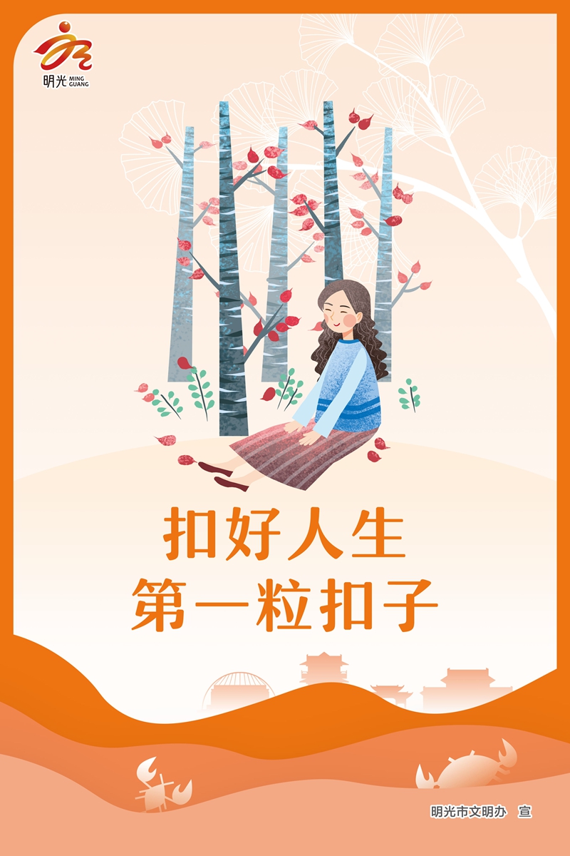扣好第一粒扣子.jpg