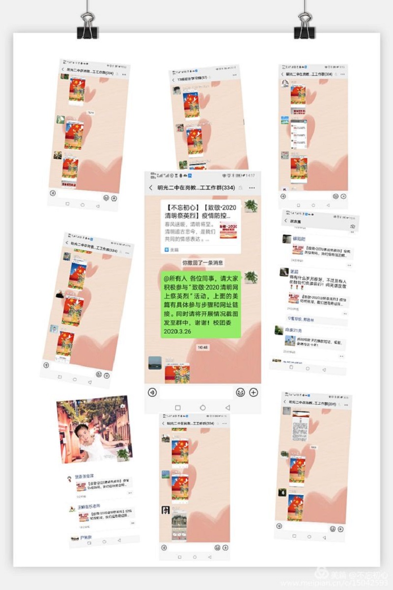 微信图片_20200331172543.jpg