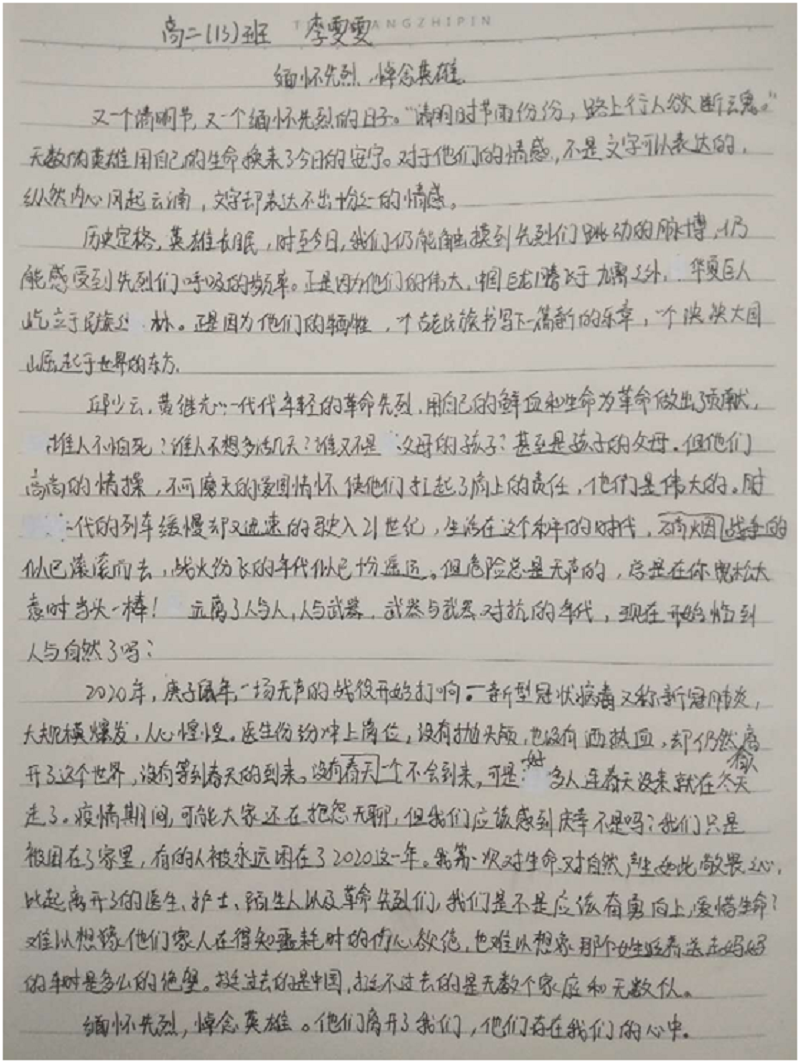 微信图片_20200331173027.png