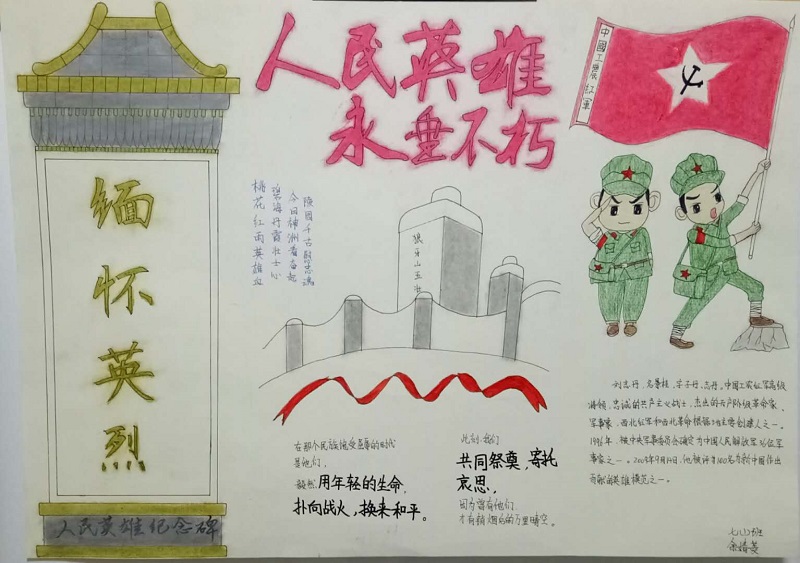 微信图片_20200331173331.jpg