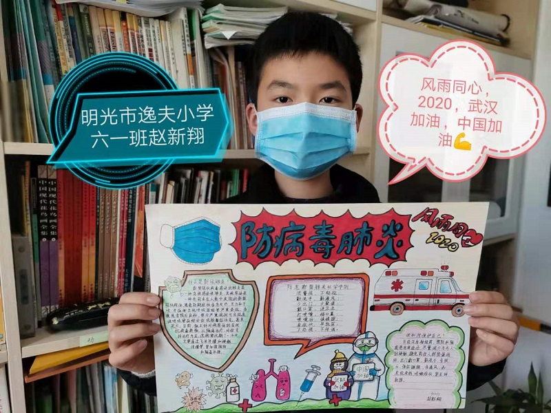 微信图片_20200401082338.jpg