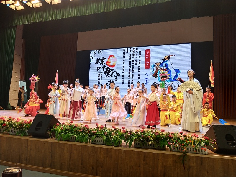 诵中华经典  做有德之人.jpg