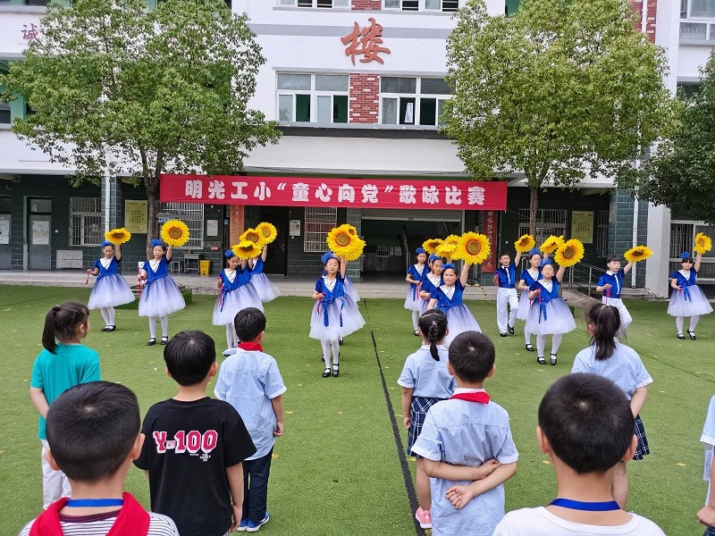 明光市工人子弟小学开展“童心向党”歌咏比赛活动.jpg
