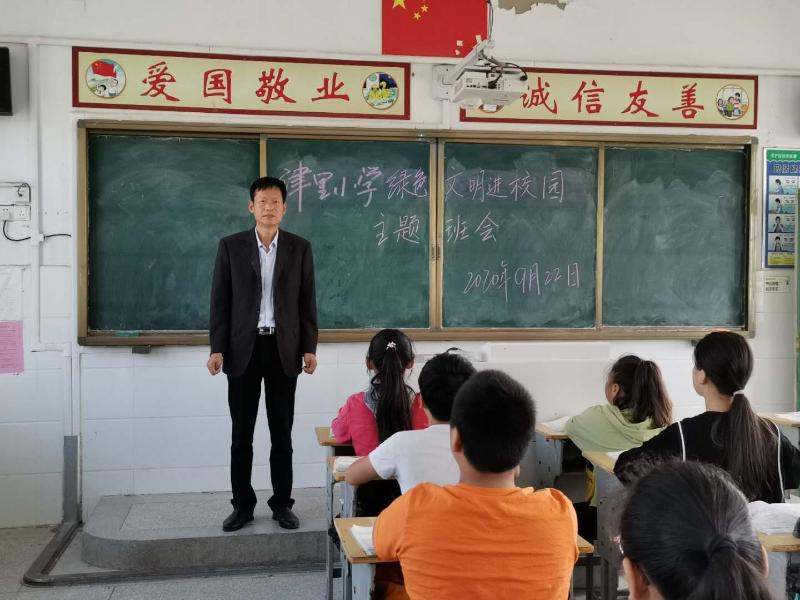微信图片_20200927094811.jpg