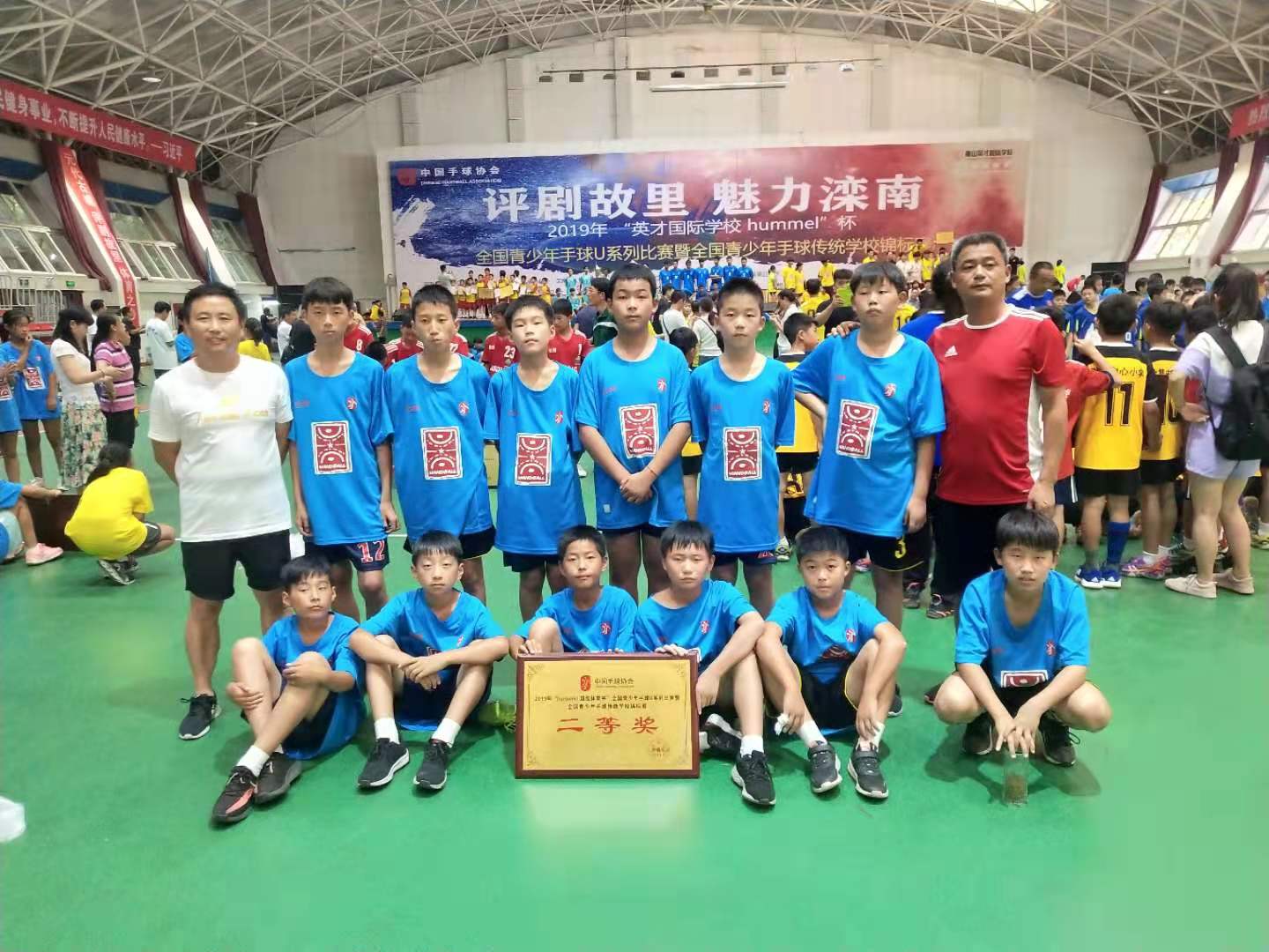 管店小学教练员与队员在赛场合影.jpg