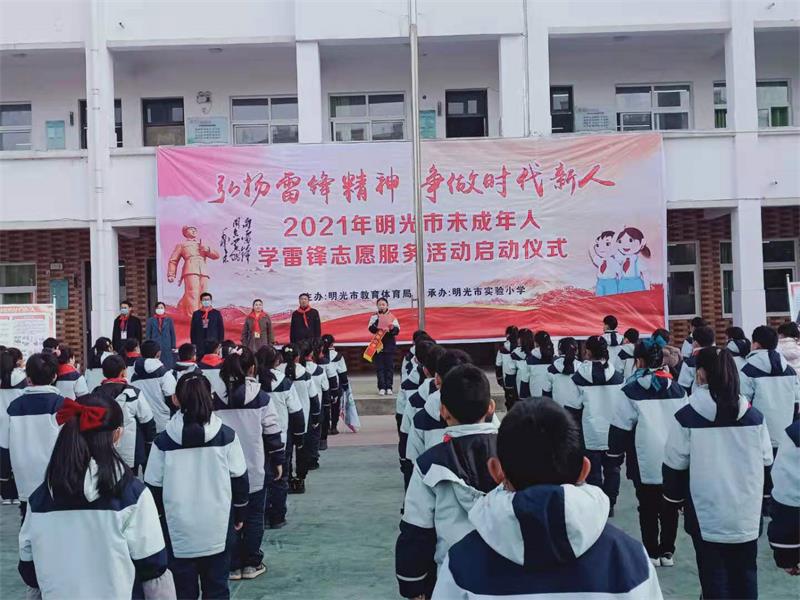 微信图片_20210308084848.jpg