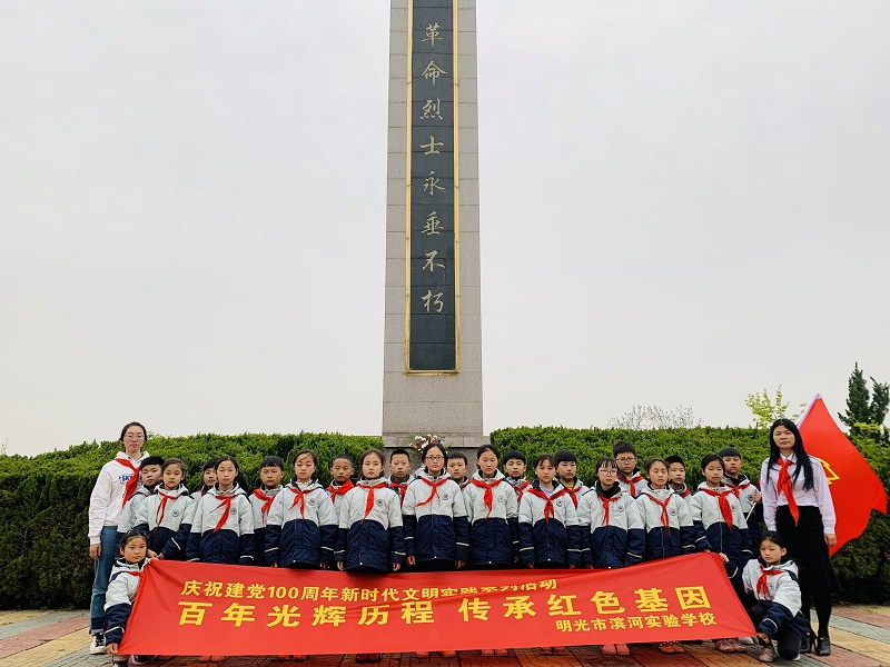 微信图片_202103310945101.jpg