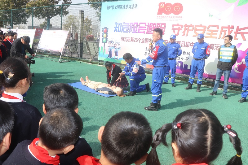 “知危险会避险 守护安全成长”1.jpg