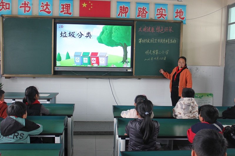 低碳环保践于行.jpg