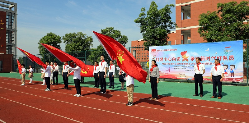 4红领巾心向党 争做新时代好队员.jpg