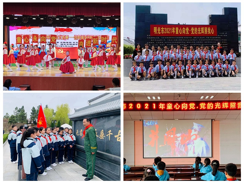 3.党的光辉照我心.jpg