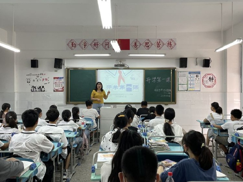 3.新学期《开学第一课》主题班队会.jpg