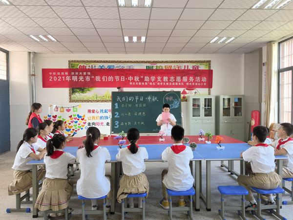 2021.9.17  明光市抹山小学   开展庆中秋·迎中秋活动3.jpg
