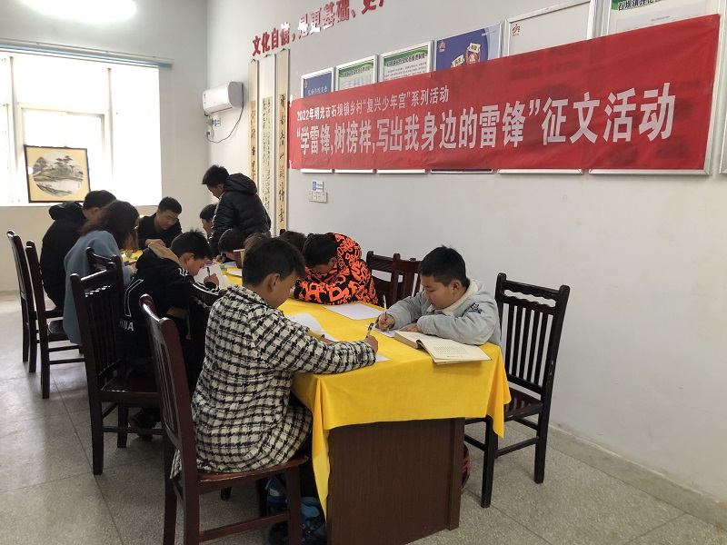 3月7日石坝镇开展乡村“复兴少年宫”系列活动之“学雷锋，树榜样，写出我身边的雷锋”征文活动.jpg