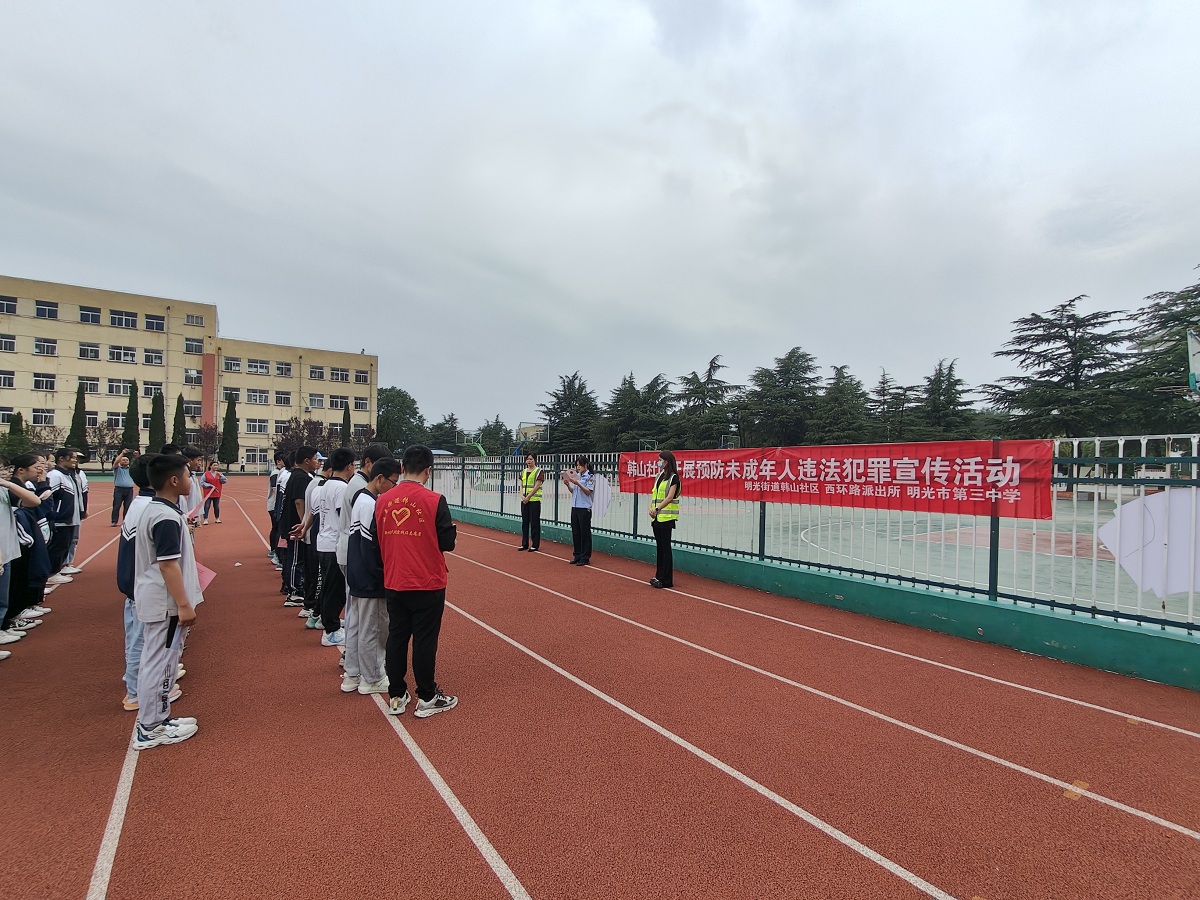 微信图片_20230526162329.jpg