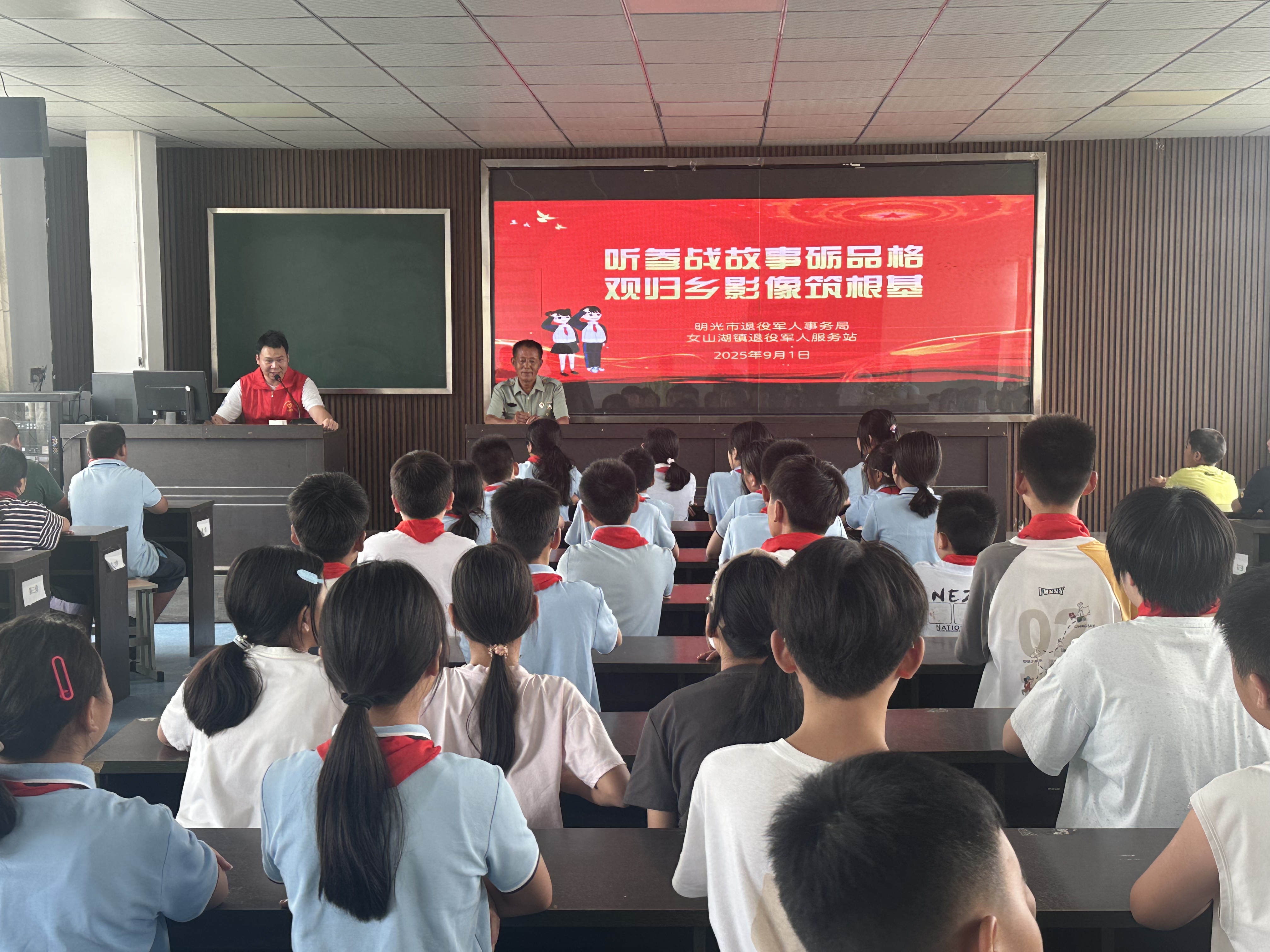明光市女山湖小学联合女山湖镇新时代文明实践所开展开学第一课.jpg