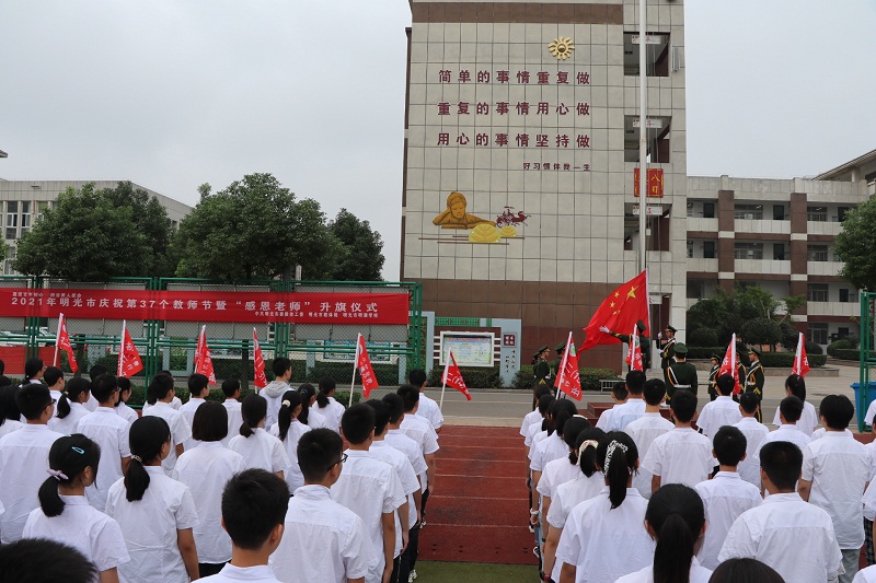 明湖学校.jpg