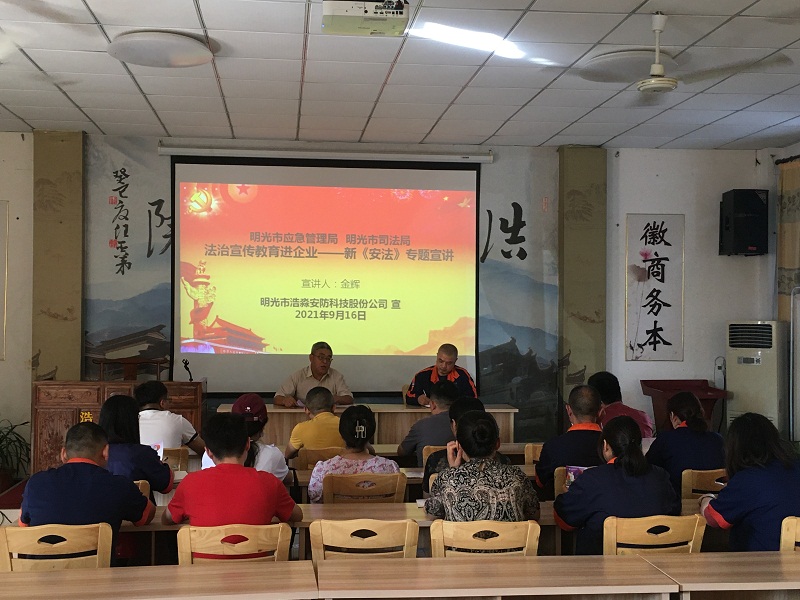 微信图片_20210917151818.jpg