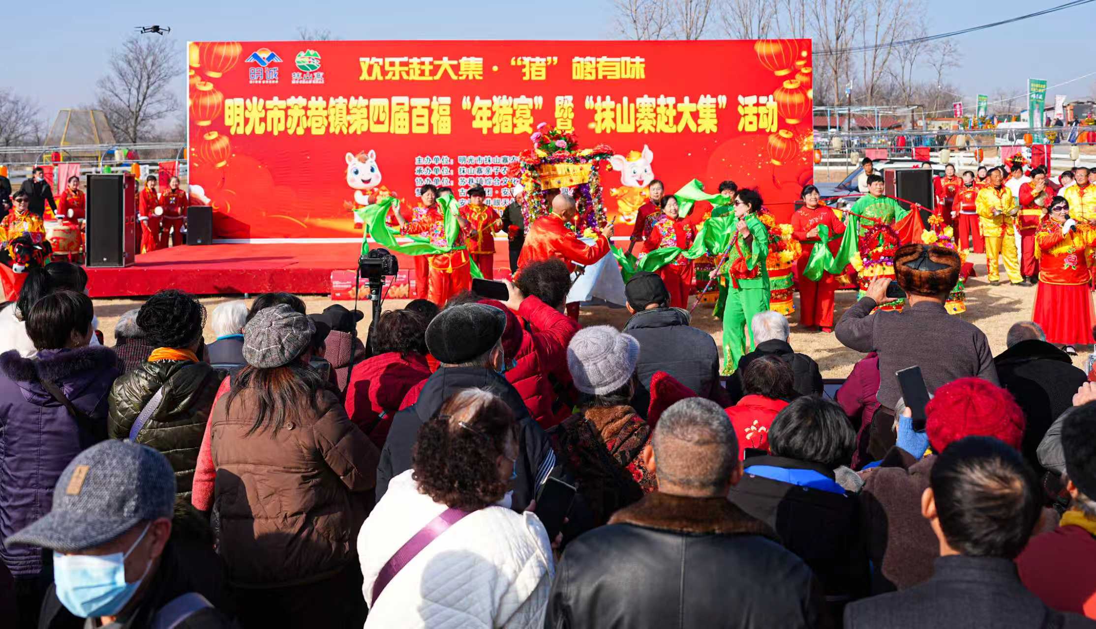 明光市苏巷镇开展第四届年猪节活动,直播带动农特产品销售近100万元.jpg 明光市苏巷镇开展第四届年猪节活动,直播带动农特产品销售近100万元.jpg