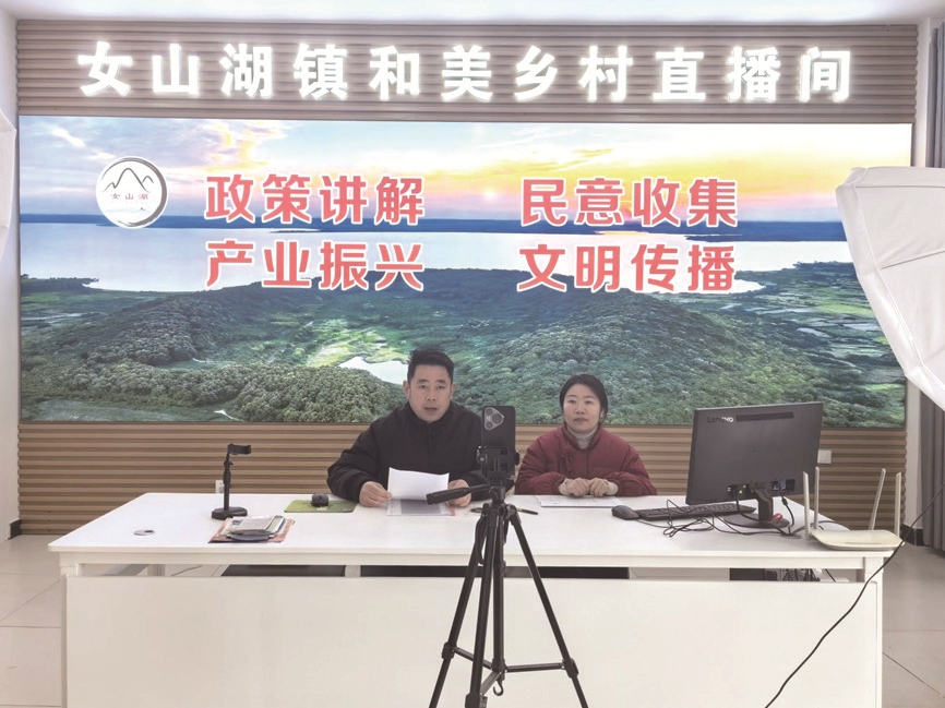 女山湖镇荷花村党总支副书记丁军（左）联合人社部门工作人员在“和美乡村直播间”开展就业岗位宣传.jpg