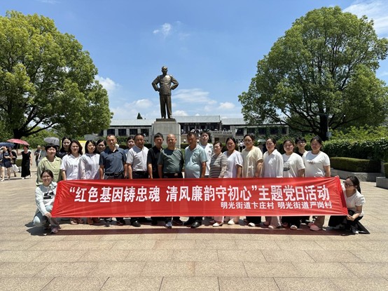 明光街道卞庄村：“红色基因铸忠魂，清风廉韵守初心”“七一”主题党日活动.jpg