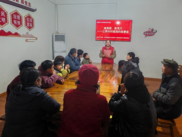 20260206明光市三界镇:三界村规民约故事会开讲1.jpg