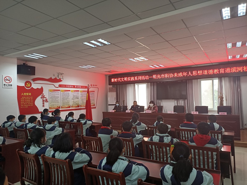 2021年3月17日明光市科协未成年人思想道德教育活动走进滨河社区5.jpg