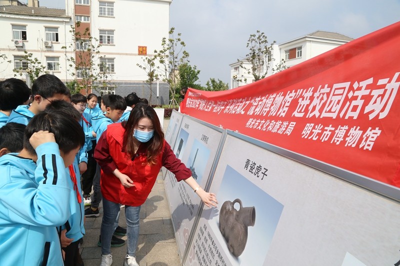 明光市文化和旅游局——明光市博物馆开展明光市2021年“扣好人生第一粒扣子“系列活动之”流动博物馆“进校园活动 (1).jpg