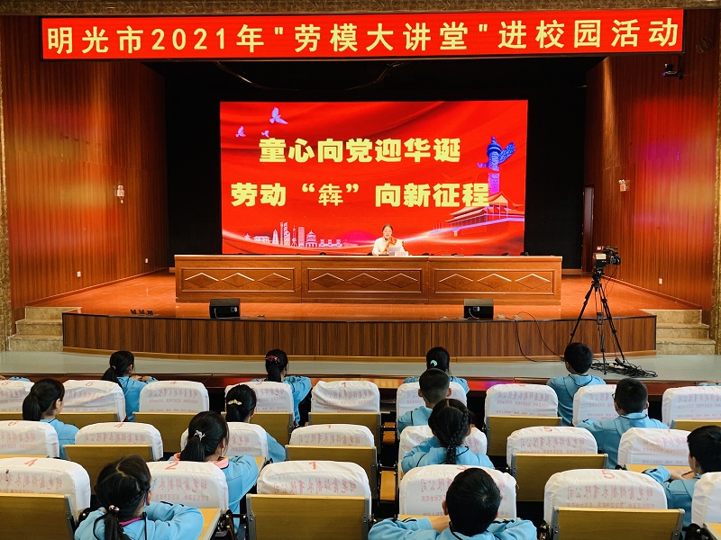 滨河实验学校 劳模大讲堂进校园.jpg