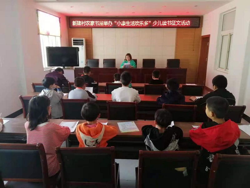 2.农家书屋活动.jpg