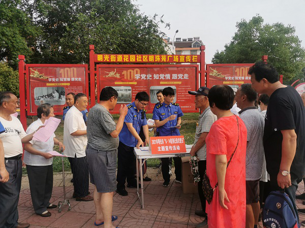 图片7.png