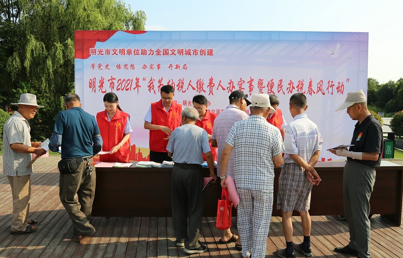 微信图片_20210630113509.jpg