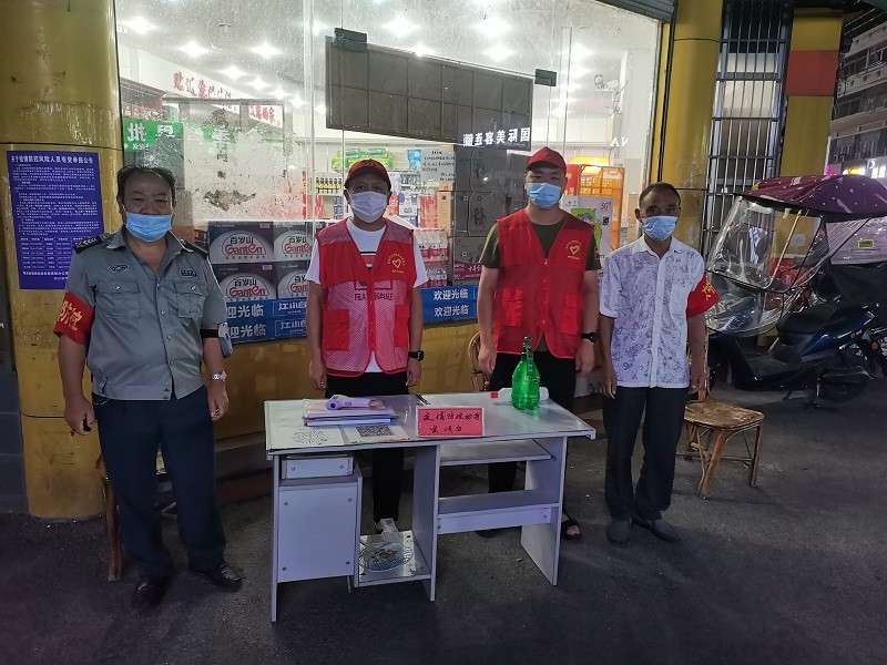 疫情防控3.jpg