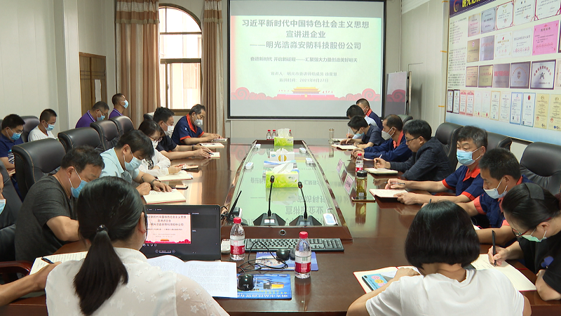 微信图片_20210827172305.png
