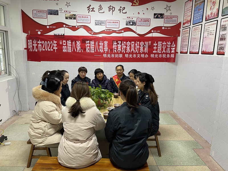 1月10日腊八节，市税务局妇委会组织部分女税干来到龙山社区居委会开展“品腊八粥，话腊八故事，传承好家风好家训”主题交流会.jpg
