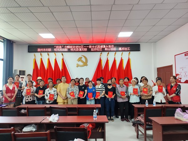 明光街道赵府社区：“皖美”巾帼家政进社区——新中式国潮馒头制作.jpg