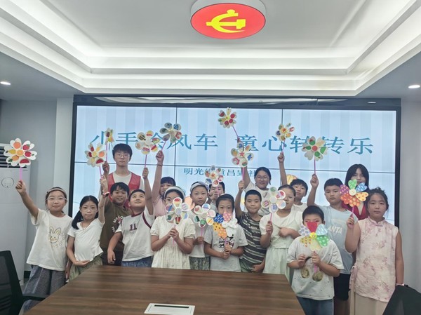 明光街道吕郢社区皖家幸福驿站：“小手绘风车，童心转转乐”创意手工活动.png