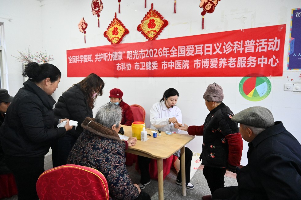 3月3日，市科协联合市卫健委、市中医院开展“全民科学爱耳，共护听力健康”明光市2026年全国爱耳日义诊科普活动5.jpg