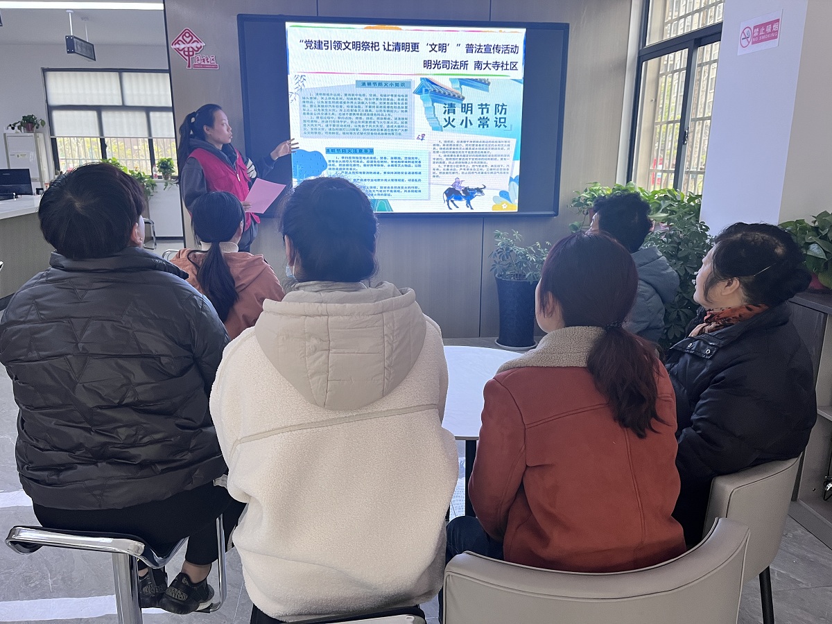 明光街道南大寺社区“党建引领文明祭祀，让清明更文明”普法宣传活动.jpg
