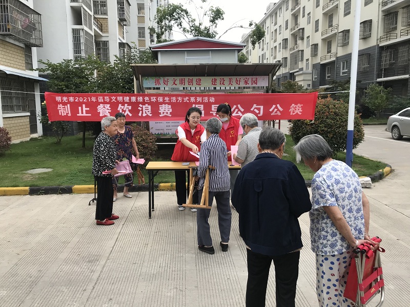 2021年6月26日在明光市森林家园小区明光市市场监督管理局开展制止餐饮浪费、倡导公筷公勺宣传活动 (1).jpg