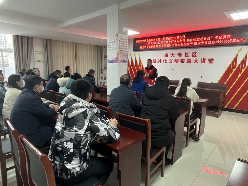 2月10日 “服务群众零距离 执法讲堂进社区” (1).jpg