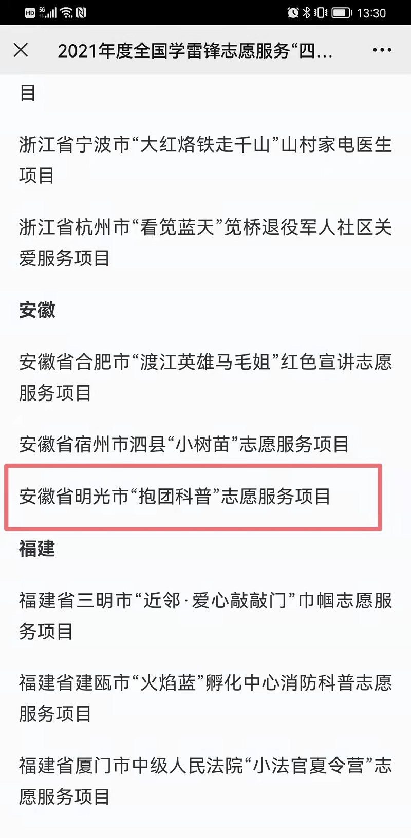 微信图片_20220316093757.jpg