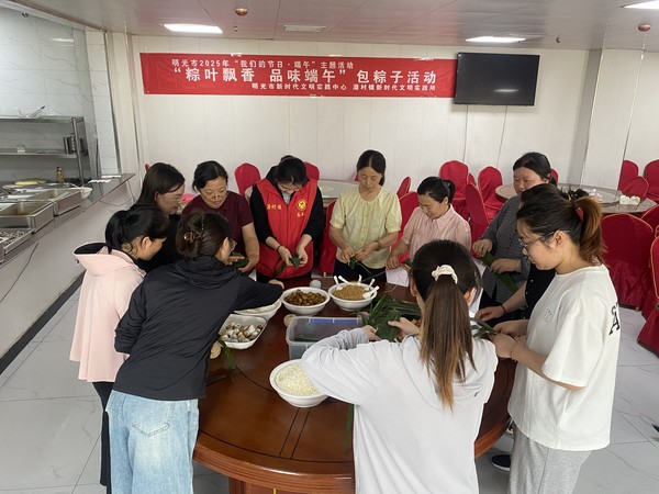 包粽子.jpg