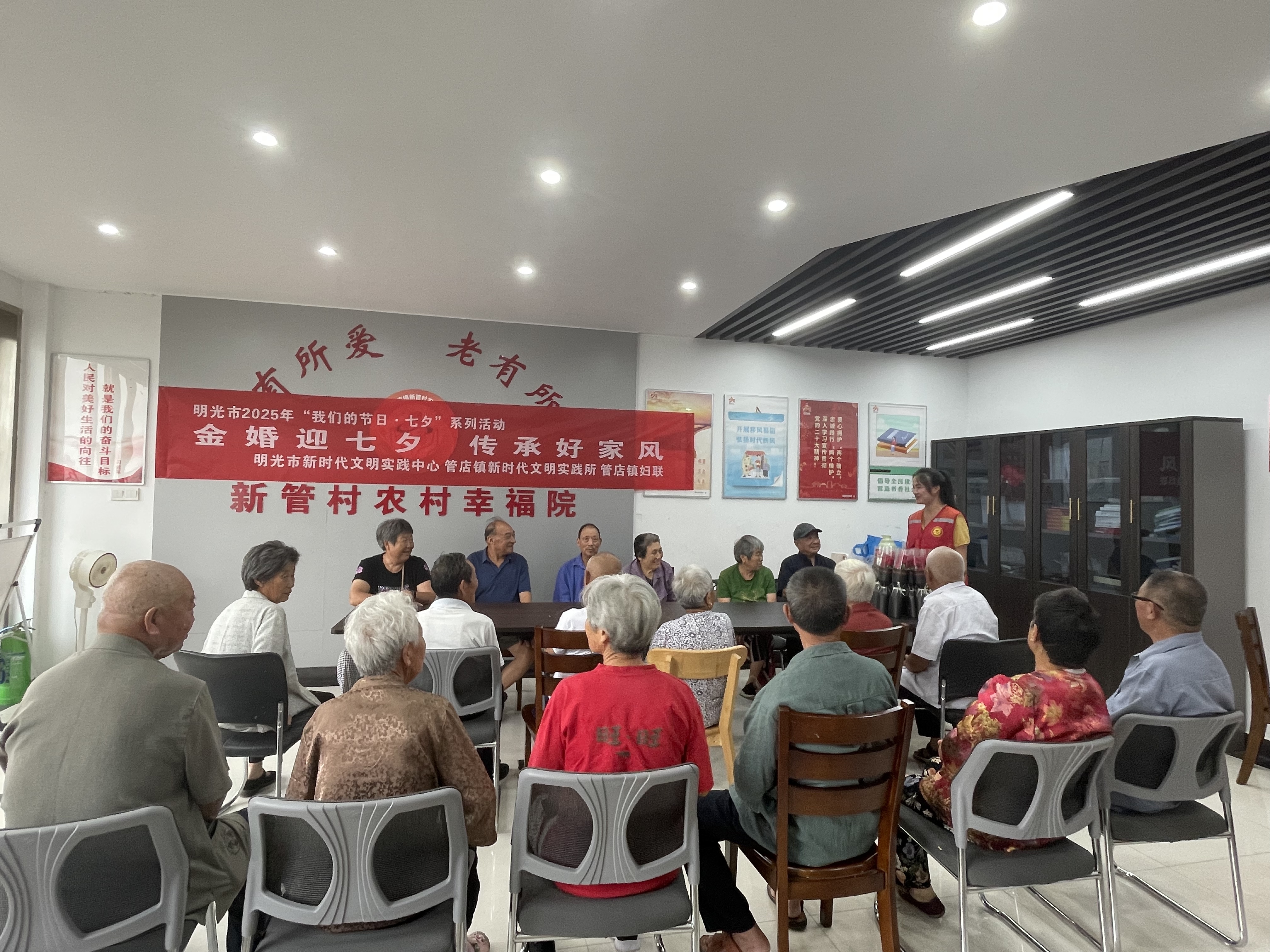 8月26日，管店镇新时代文明实践所开展“我们的节日·七夕”—“金婚迎七夕 传承好家风”主题活动.jpg