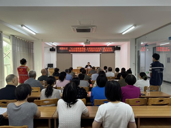 明光街道花园社区开展“红白理事来领航 文明新风共传扬”宣传活动.png